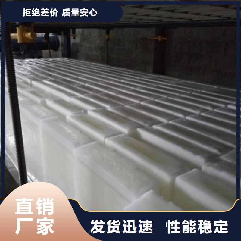 60噸直冷式機廠家批發同城品牌
