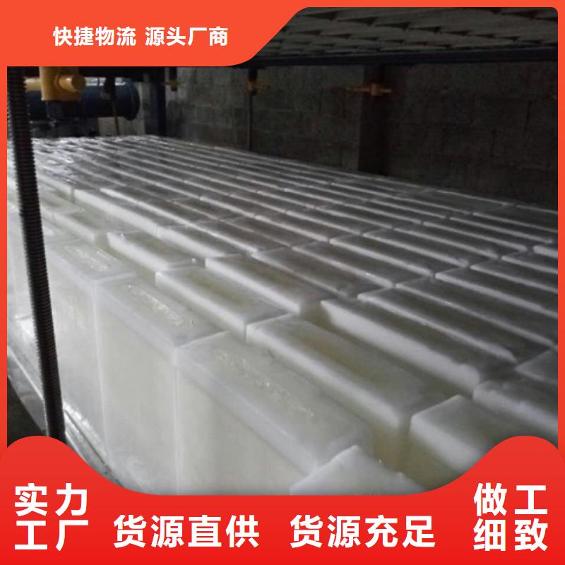 20噸直冷式機產品應用本地貨源