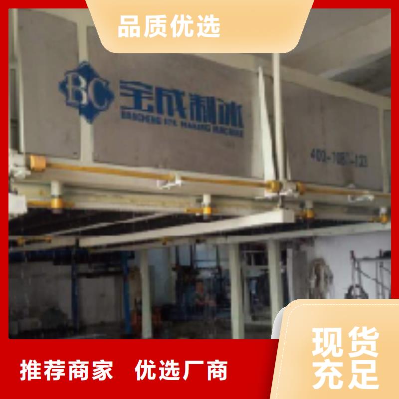 20噸直冷式機(jī)產(chǎn)品選型技術(shù)先進(jìn)