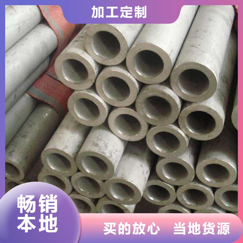 0CM9NM9N不銹鋼衛生管規格表細節之處更加用心