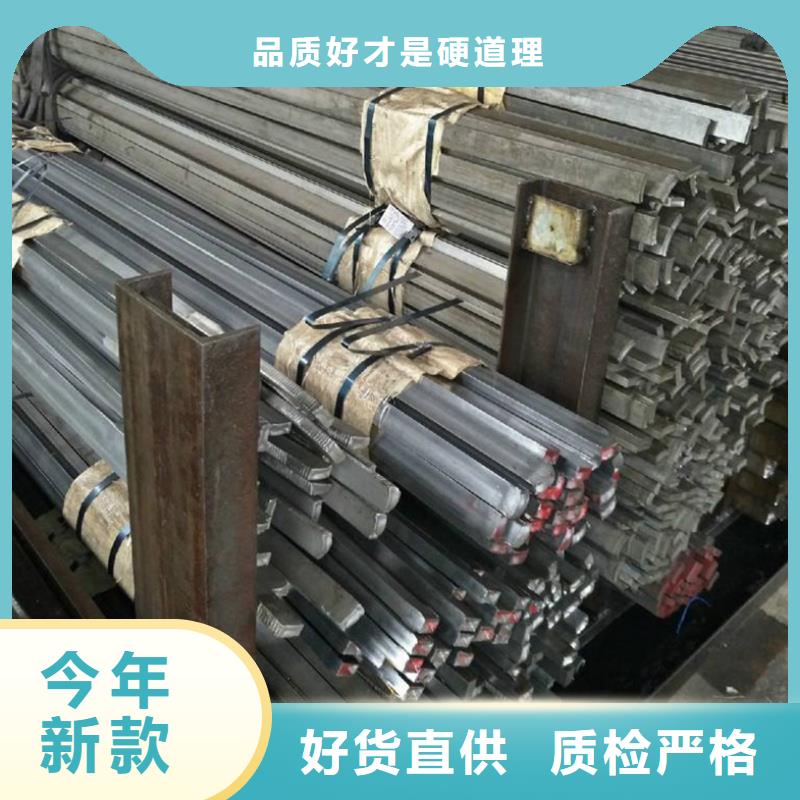 40CrNiMo冷拉扁鋼報價當地廠家
