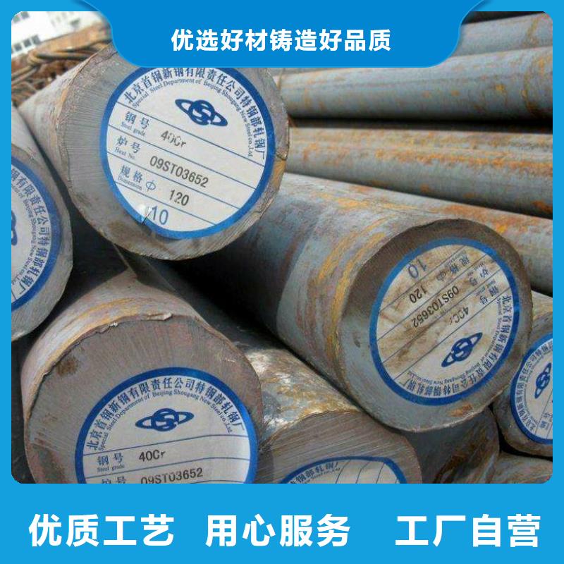 42CrMo冷拉六角钢切割本地公司