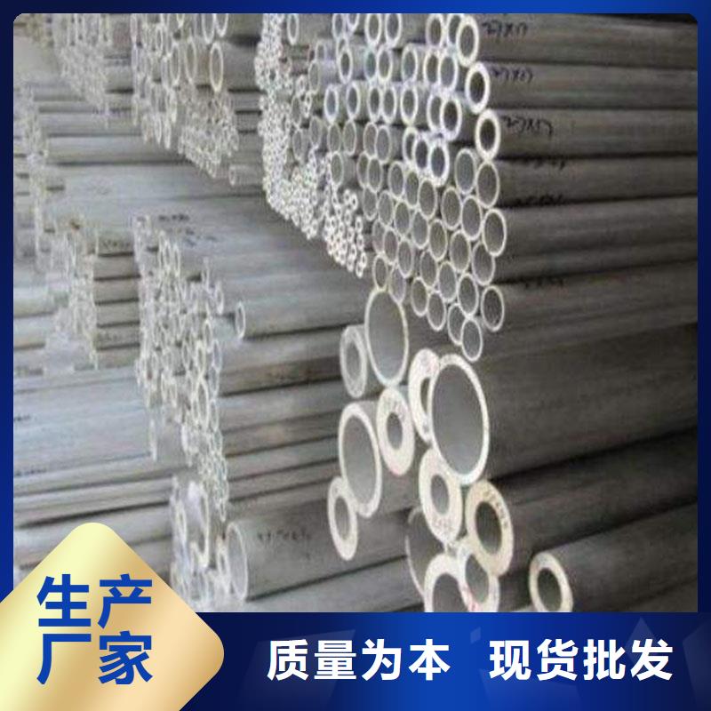 7075鋁合金圓管力學性能源頭廠家來圖定制