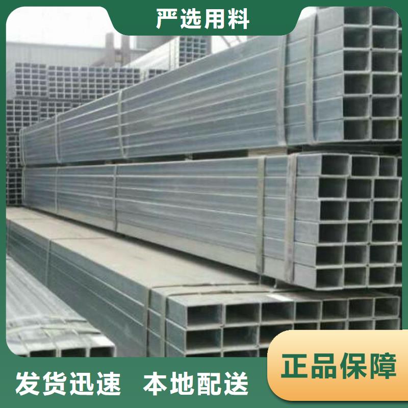 鋼結構用方管力學性能用品質說話
