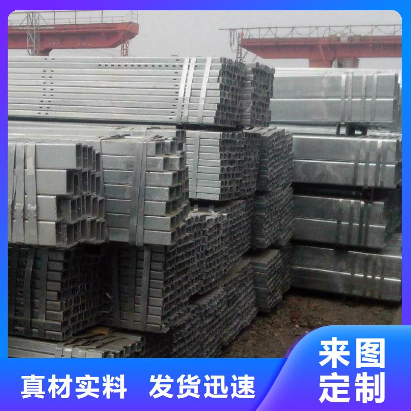 ST52-3方矩管保溫24小時下單發貨