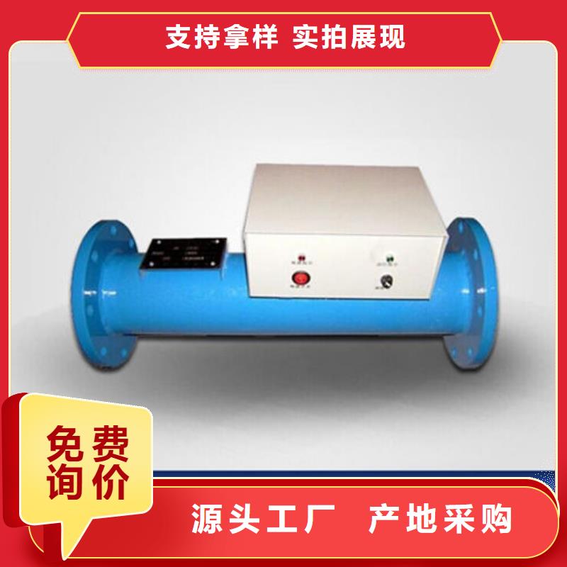 物化全程水處理器套用定額當(dāng)?shù)毓?yīng)商