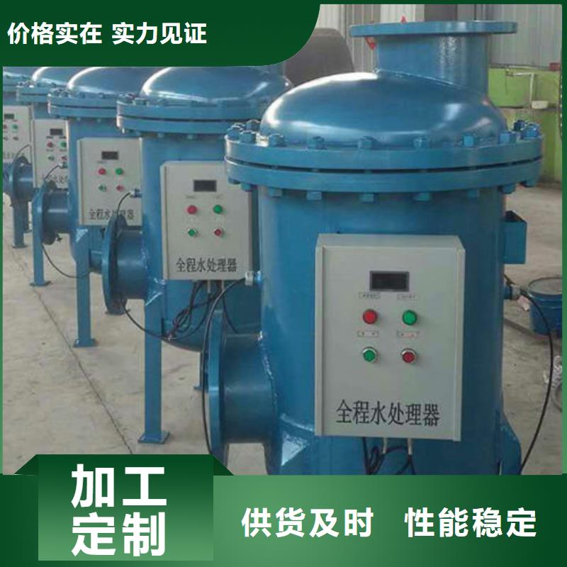 不銹鋼軟水器廠家直銷一站式廠家