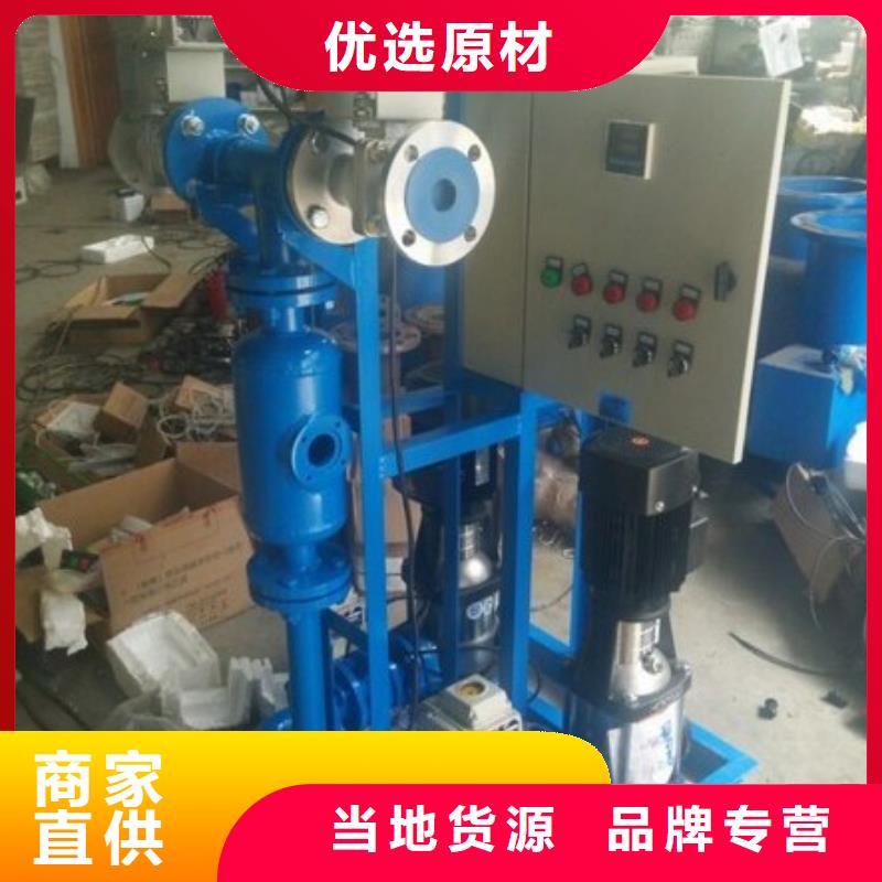 肇慶冷凝器膠球在線清洗裝置可放心采購(gòu)