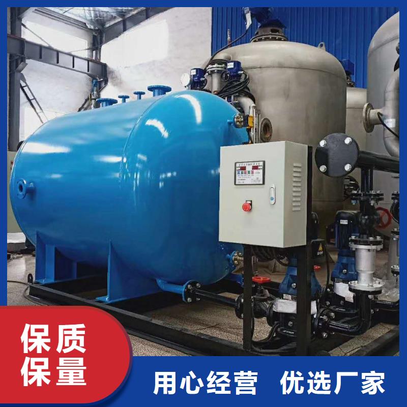 襄樊冷凝水回收裝置源頭工廠量大優惠