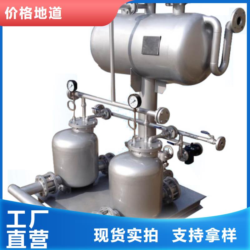 SZP-10疏水自動(dòng)加壓器好用嗎產(chǎn)地批發(fā)