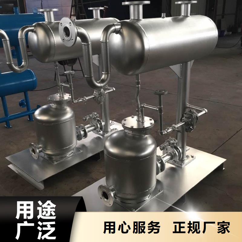 九江冷凝水回收器貨源報價