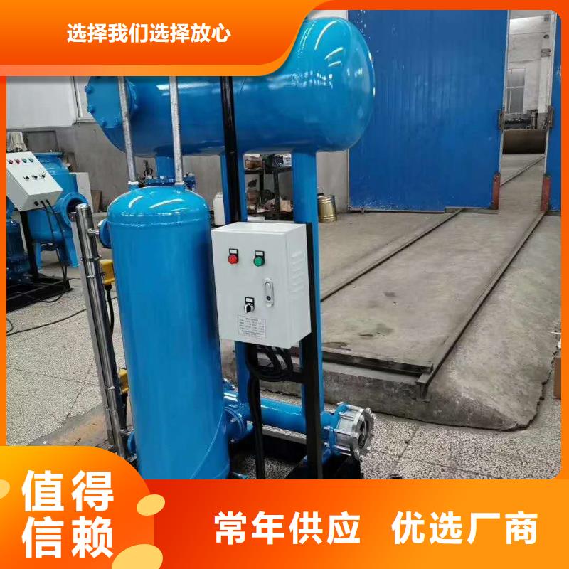 SZP-8疏水自动加压器供应同城制造商