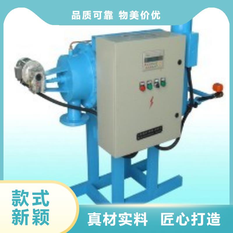 開式旁流綜合水處理儀廠家定制
