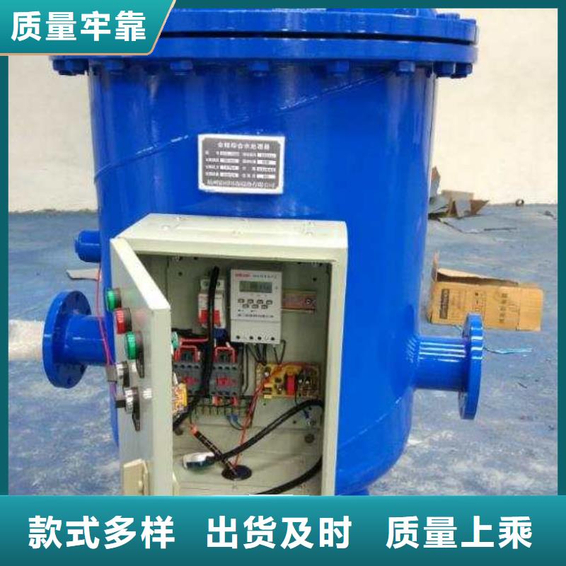 昆明防爆旁流水綜合水處理器工廠采購