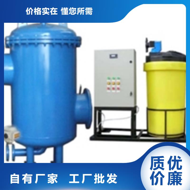 物化旁流水處理儀質優價廉廠家直銷當地公司