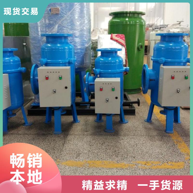 自潔式排氣水過濾器供應本地服務商