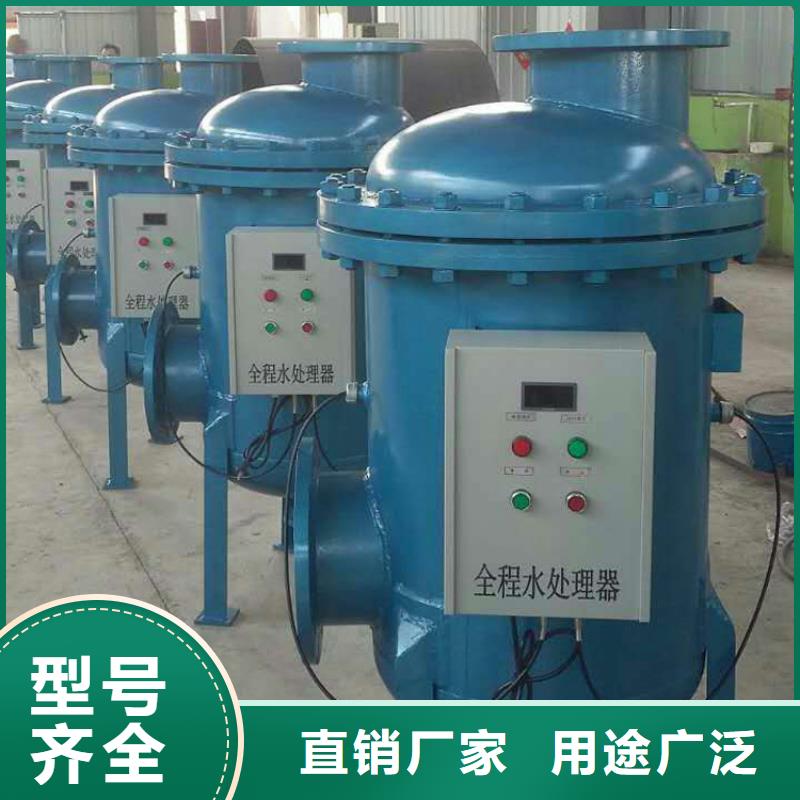 螺旋脫氣除污器專業生產廠家真正的源頭廠家