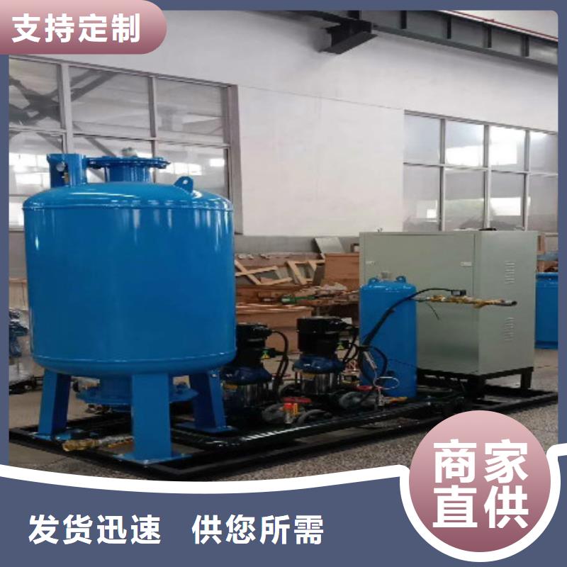 工業冷卻水加藥裝置特點當地生產商