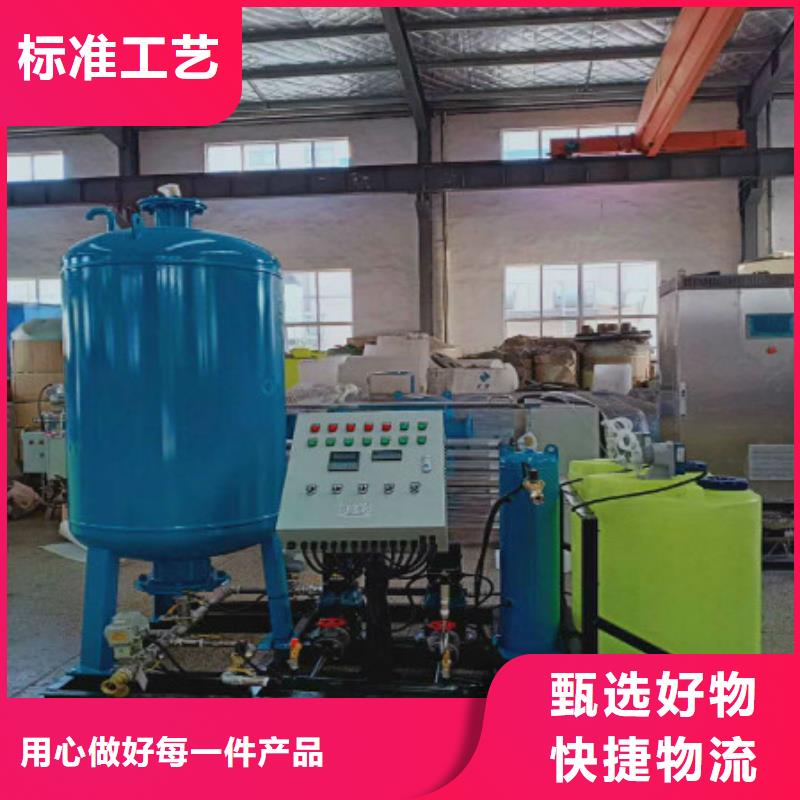 循環水加藥裝置訂購同城服務商