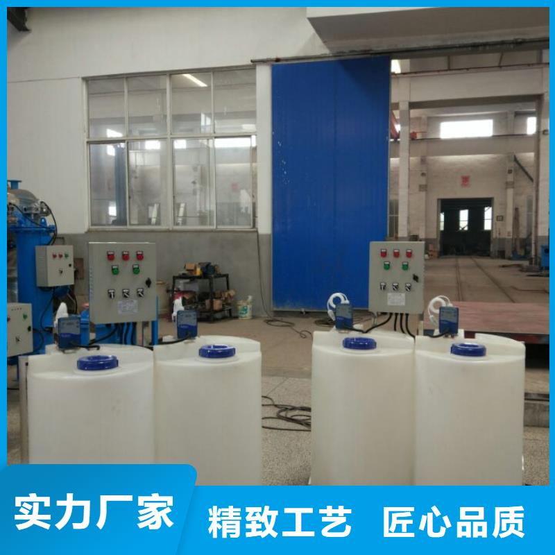 鍋爐加藥裝置工作原理同城生產廠家
