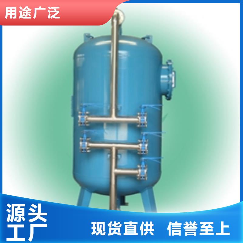 砂滤罐选型拒绝差价