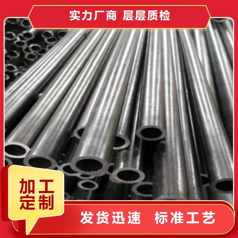 42CrMo精密管代理商歡迎光臨當地公司