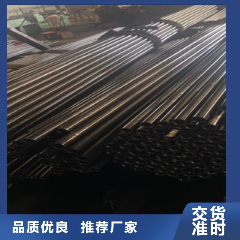 45#精密管現貨銷售以信譽謀生存當地生產商