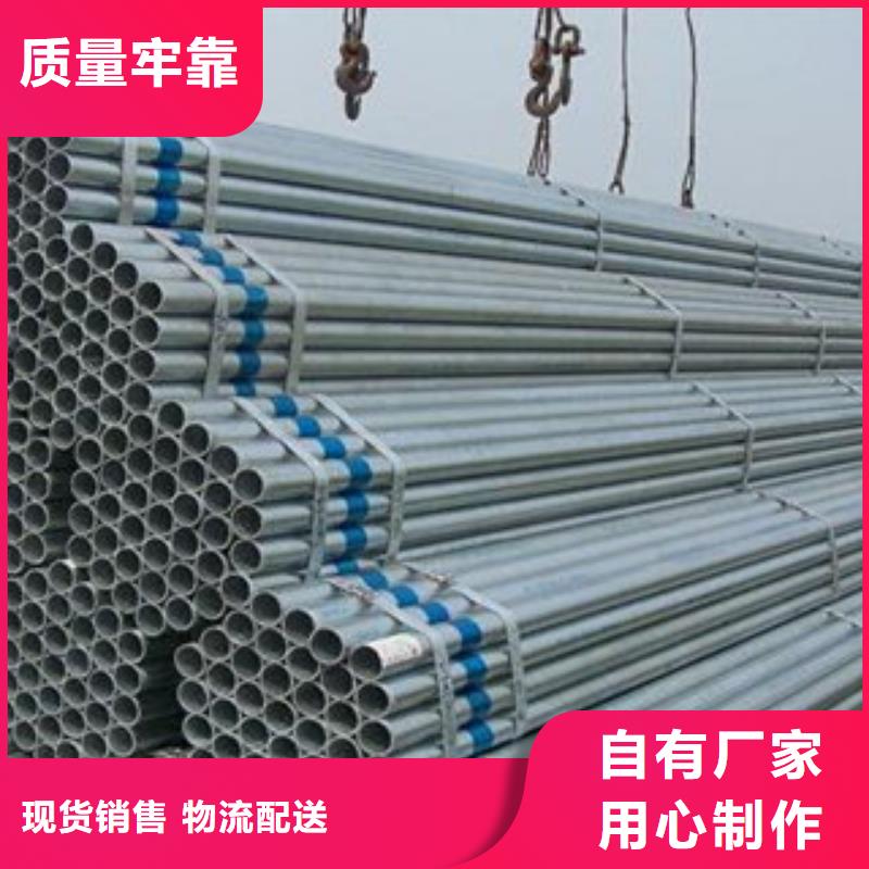 鍍鋅管35#定尺快捷物流