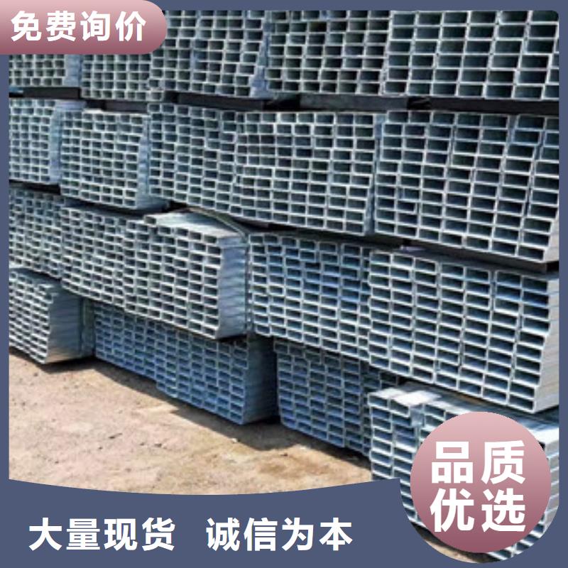 42CrMo厚壁大口徑鍍鋅焊管促銷價格，萬噸庫存處理原廠制造
