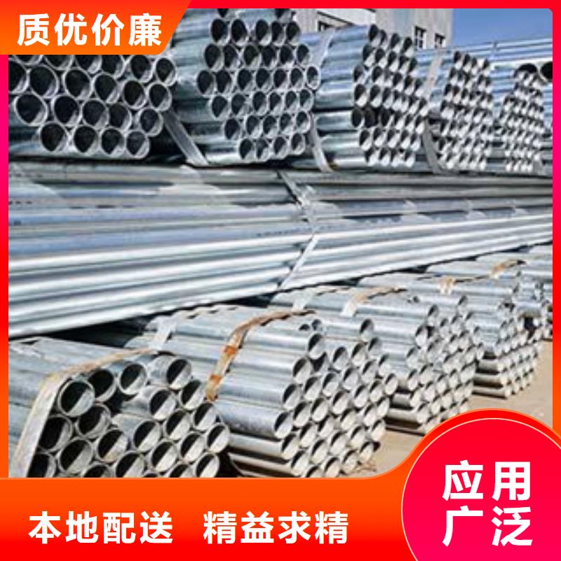 熱鍍鋅管10#市場價(jià)格全新升級品質(zhì)保障