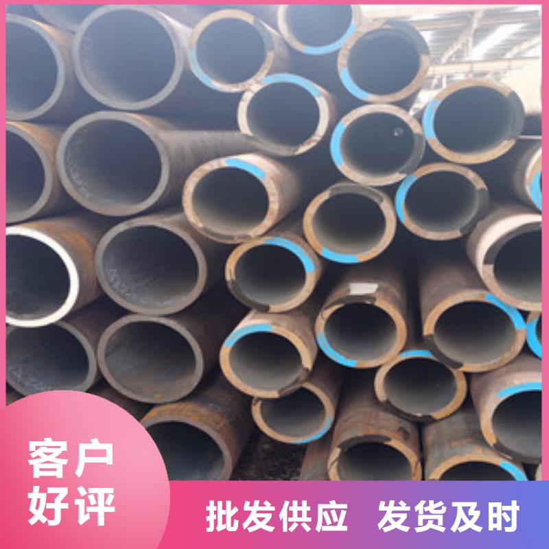 20#無縫鋼管定尺廠家新聞資訊產(chǎn)品實(shí)拍
