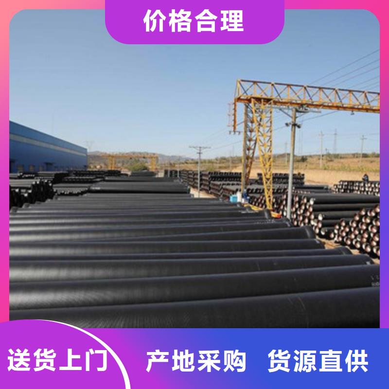 DN900球墨鑄鐵管品質保障價格合理