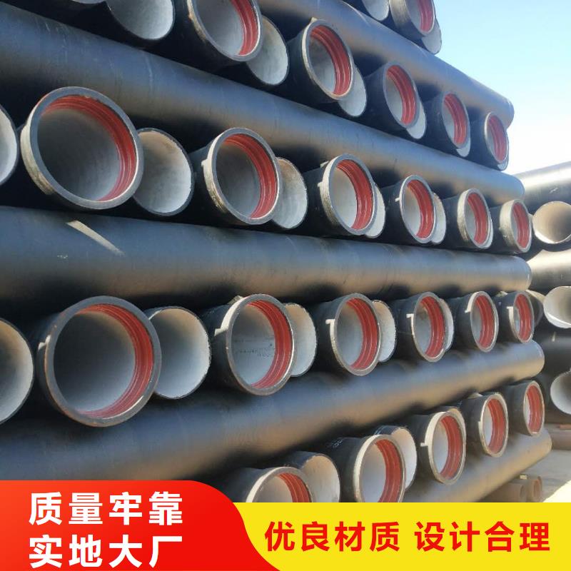 K7球墨铸铁管生产基地工厂批发