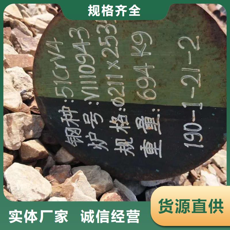 p20（3cr2mo）280圆钢闪电发货
