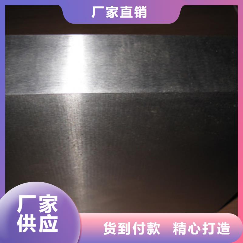 8cr3廠家直銷一站式供應