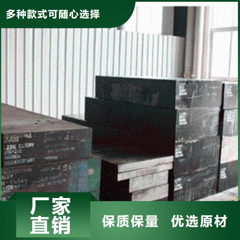 9sicr、110圓鋼精工制作