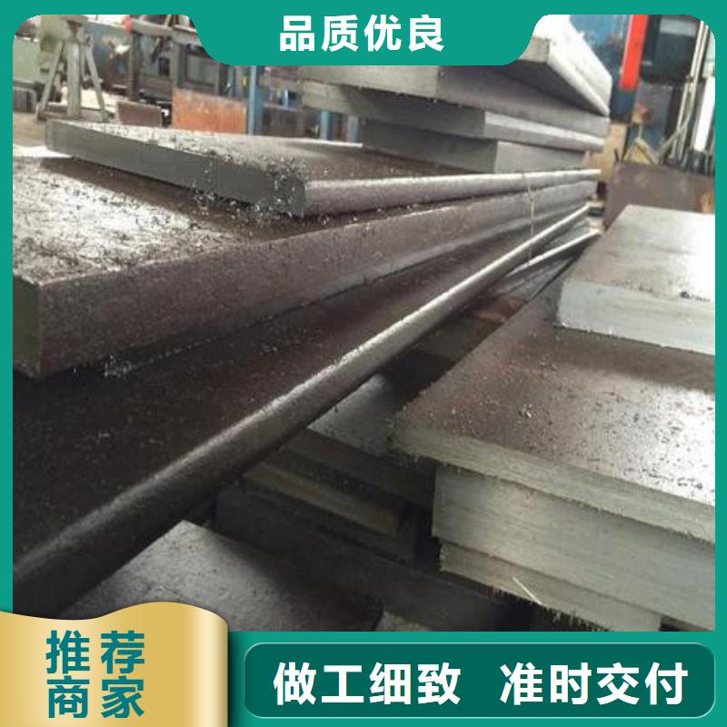p20（3cr2mo）現貨供應品質保障售后無憂