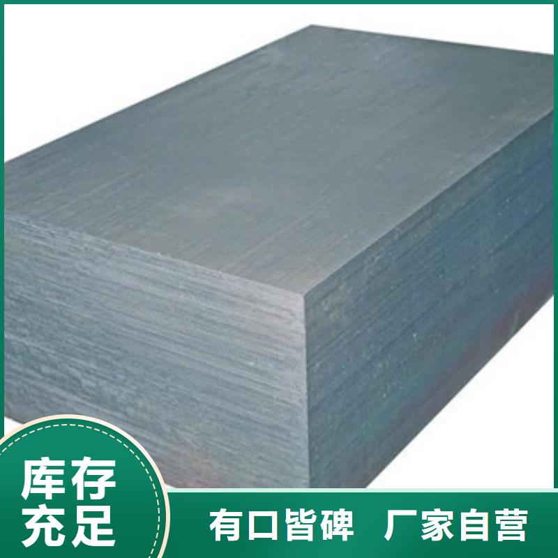 5crw2si、现货供应当地制造商