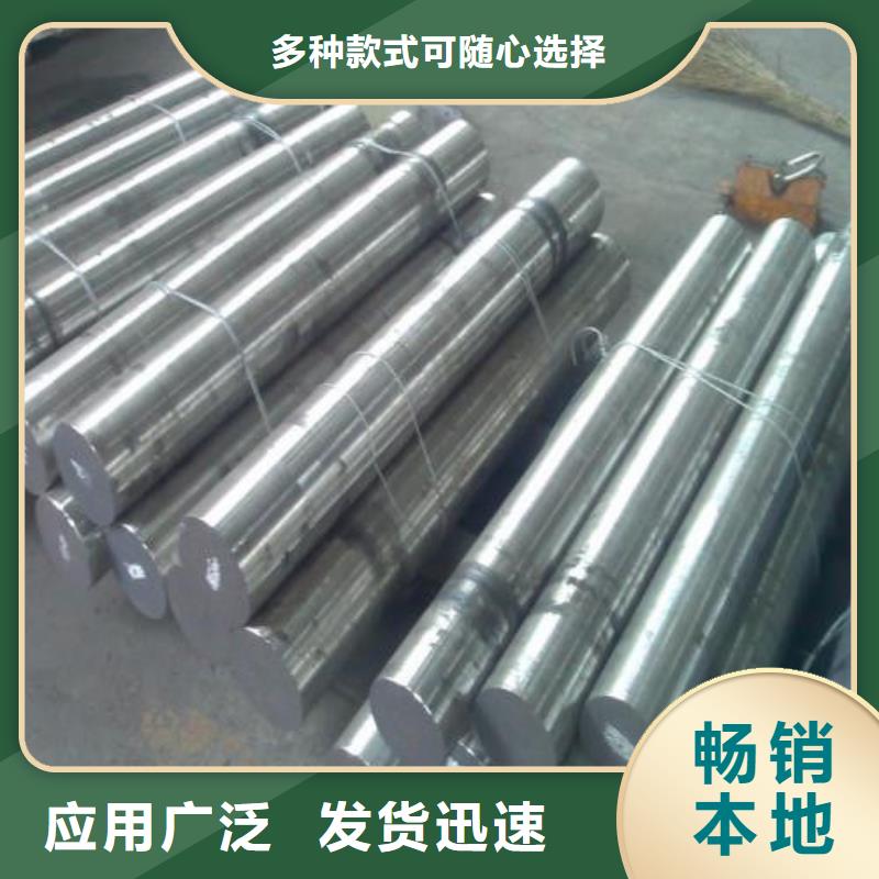 4cr13120圓鋼分類和特點