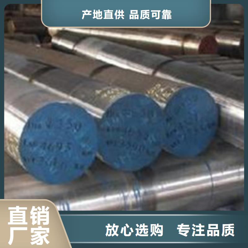 2cr13、量大優惠定制定做