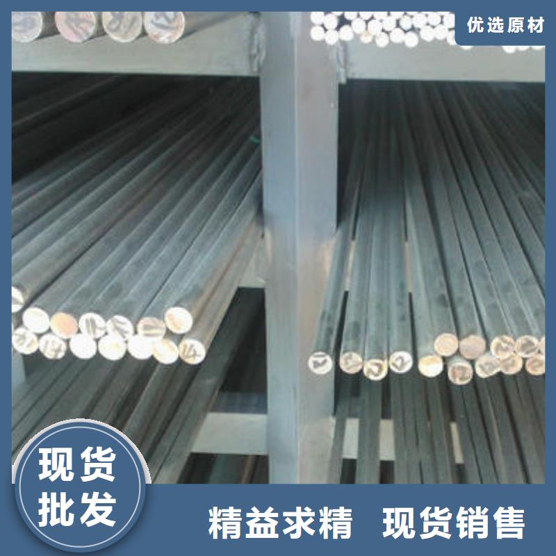 3cr13、量大優惠實體誠信經營