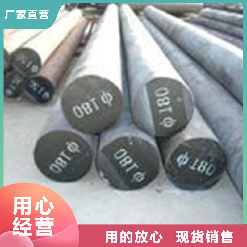 34crni3mo廠家直銷當地制造商