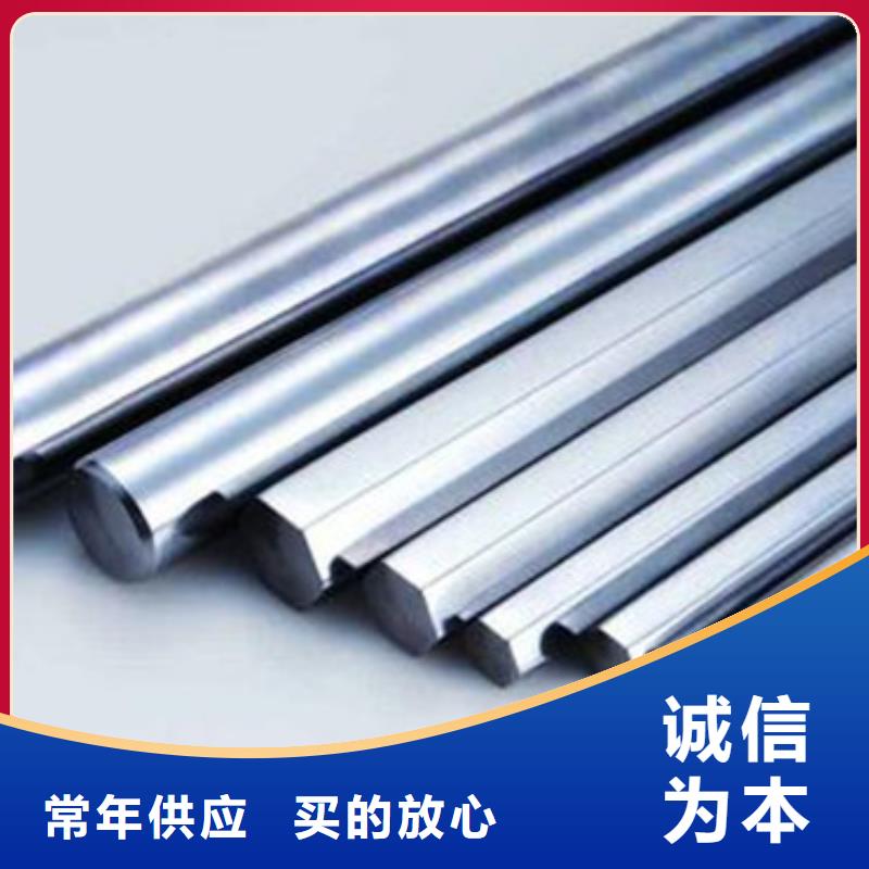 30crnimo8、量大優惠同城供應商