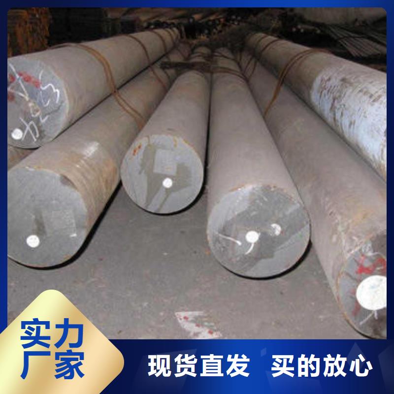 20crni3a、現(xiàn)貨供應(yīng)批發(fā)貨源