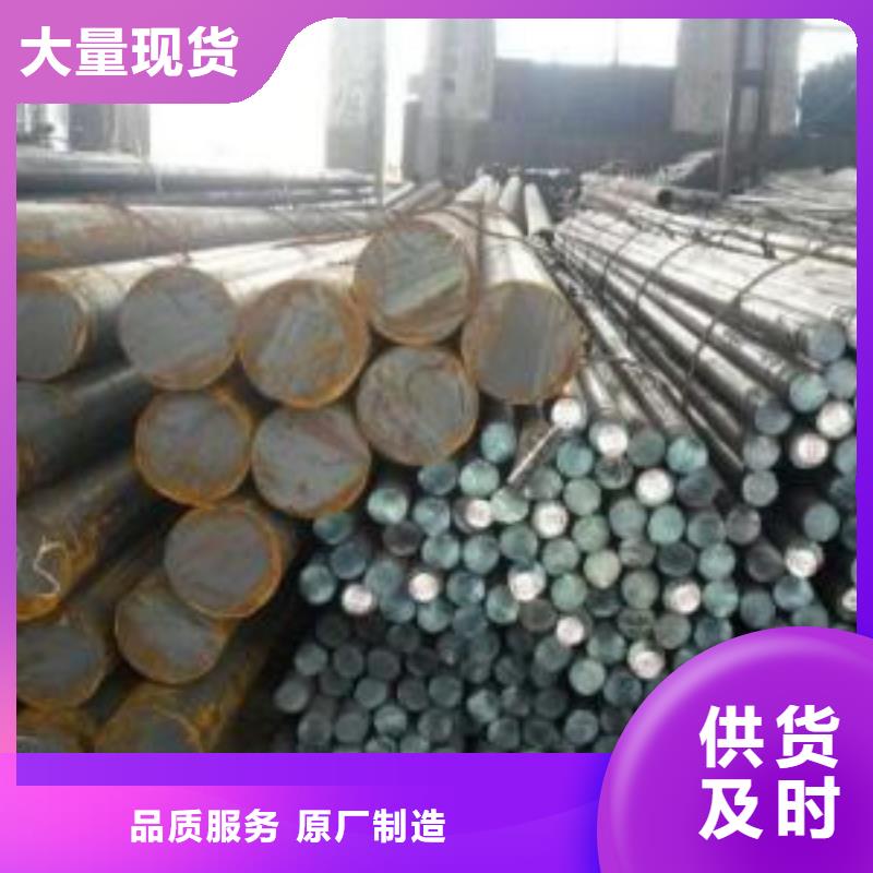 34crni3mo、34crnimo6、35crmov、37simn2mov、40crnimoa、45crnimova廠家直銷精選好貨