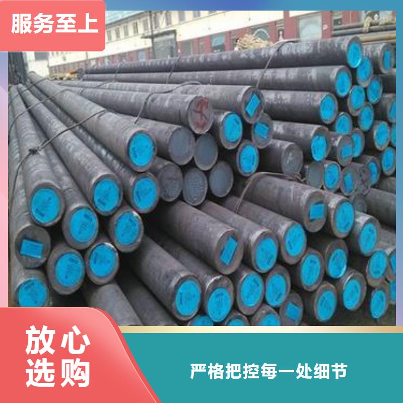 34crni3mo、34crnimo6、35crmov、37simn2mov、40crnimoa、45crnimova一支起订精挑细选好货