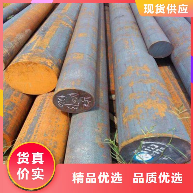 20cr2ni4a、20crni3a、20crnimo、20crmnmo、30crnimo8、25cr2mov、30crmnsia、廠家直銷貨源穩定