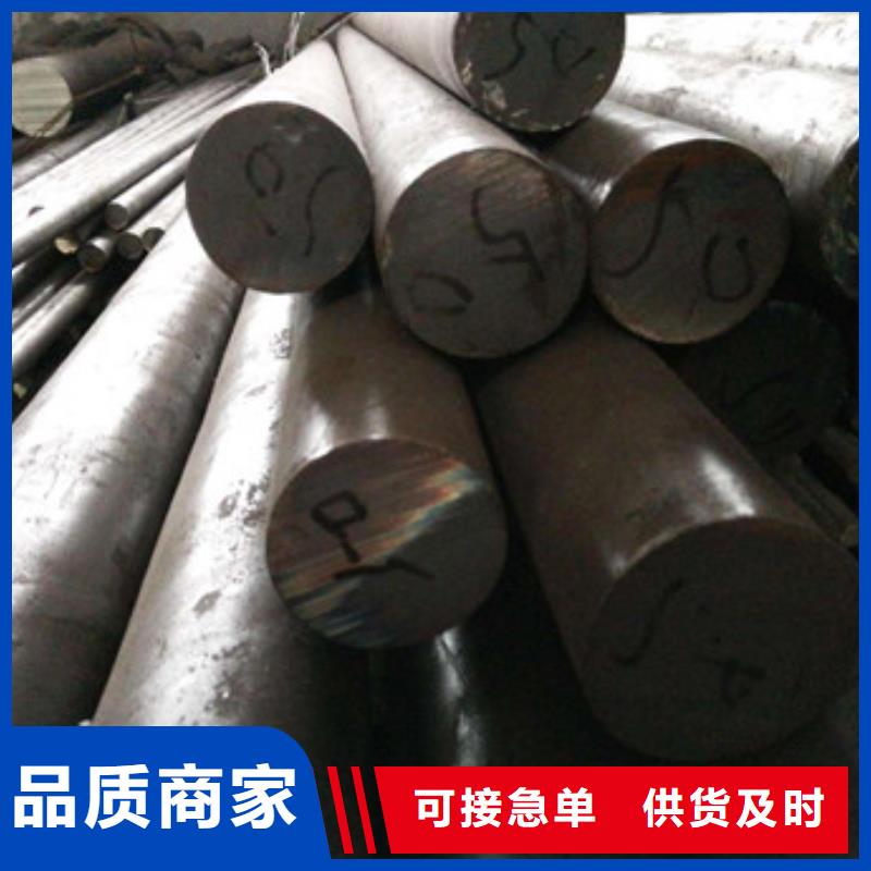 20cr2ni4a、20crni3a、20crnimo、20crmnmo、30crnimo8、25cr2mov、30crmnsia、一支起订本地厂家