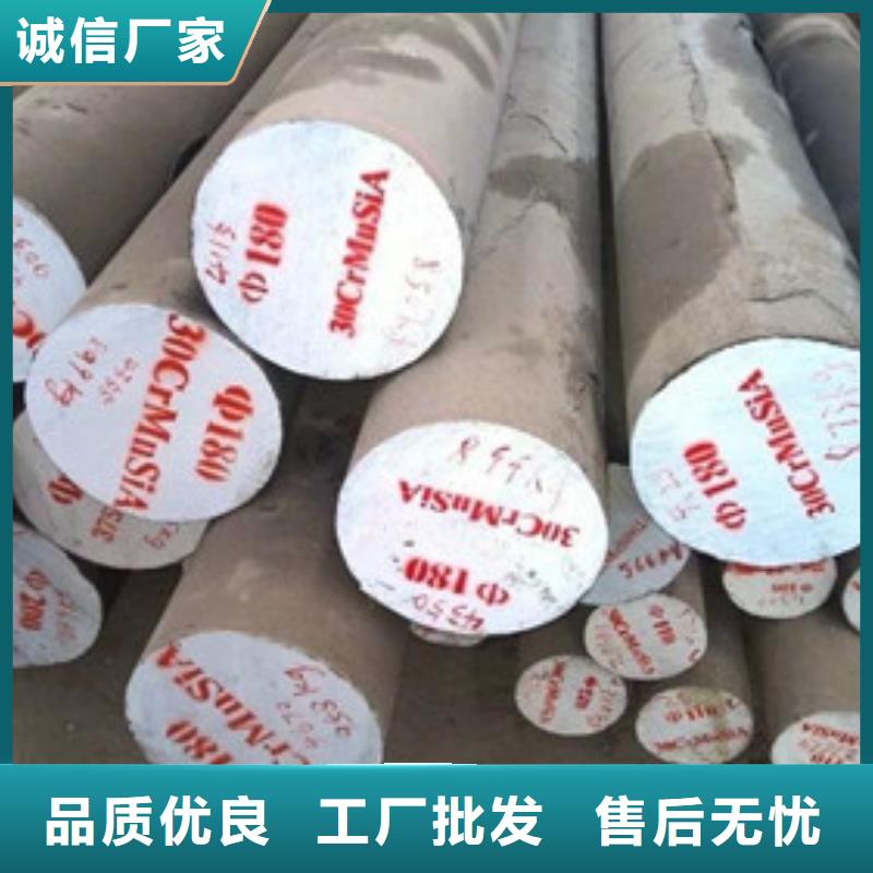 20cr2ni4A量大优惠贴心服务