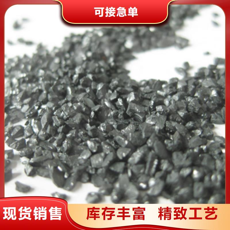 無煙煤過濾材料多層濾池常備濾料同城貨源
